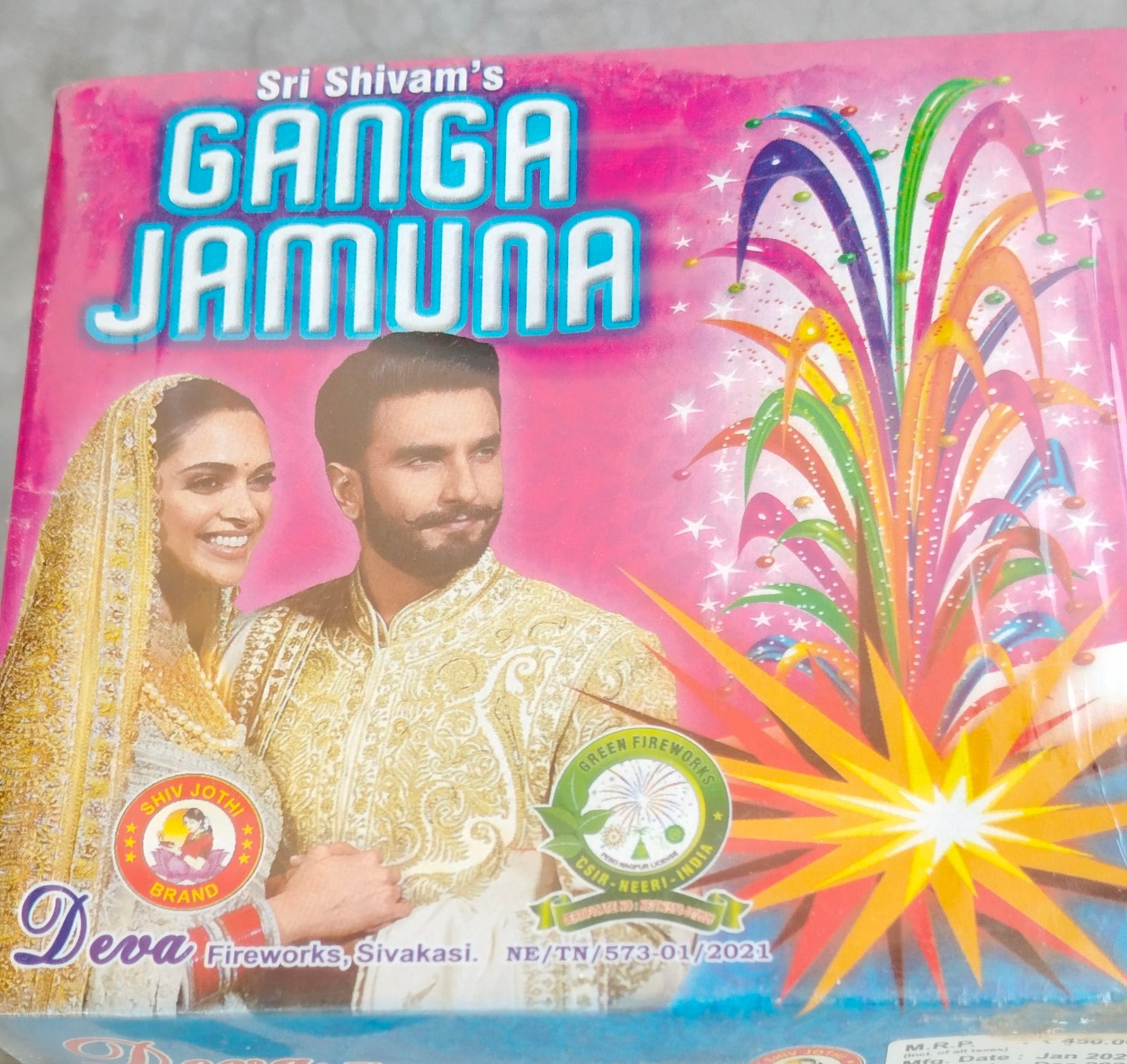 Ganga Jamuna